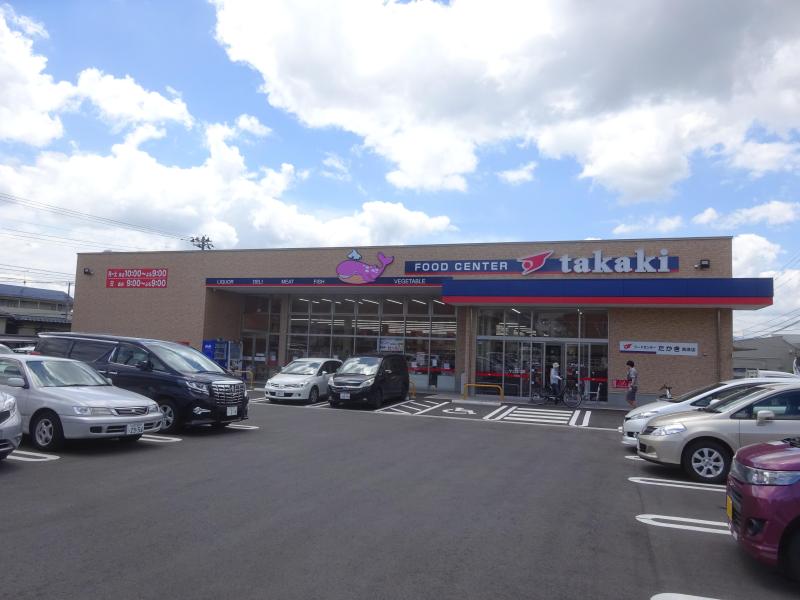 スーパー　フードセンターたかき南原店（スーパー）まで500m