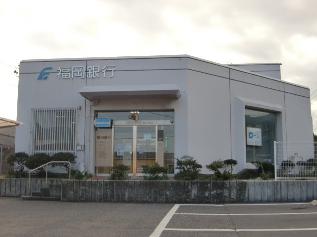 その他　福岡銀行吉田支店（その他）まで367m