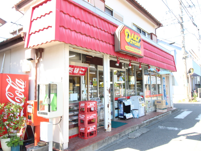 コンビニ　ヤマザキデイリーストアー大野台店（コンビニ）まで478m
