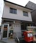 郵便局　名古屋米野郵便局（郵便局）まで130m