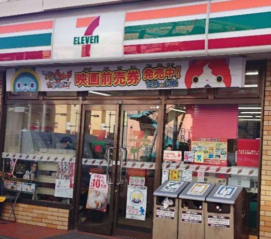 コンビニ　セブン－イレブン海老名中央３丁目店（コンビニ）まで459m