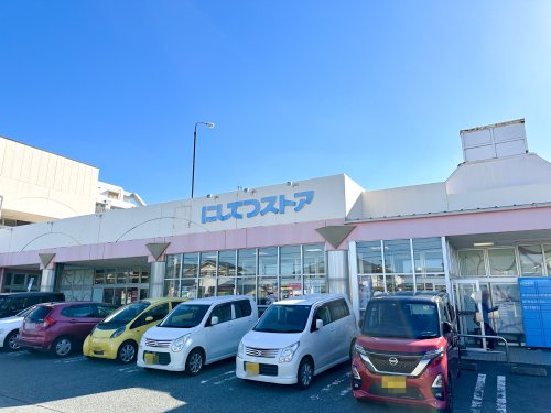 スーパー　にしてつストア 周船寺店（スーパー）まで636m
