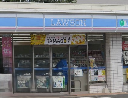 コンビニ　ローソン厚木飯山南店（コンビニ）まで1013m