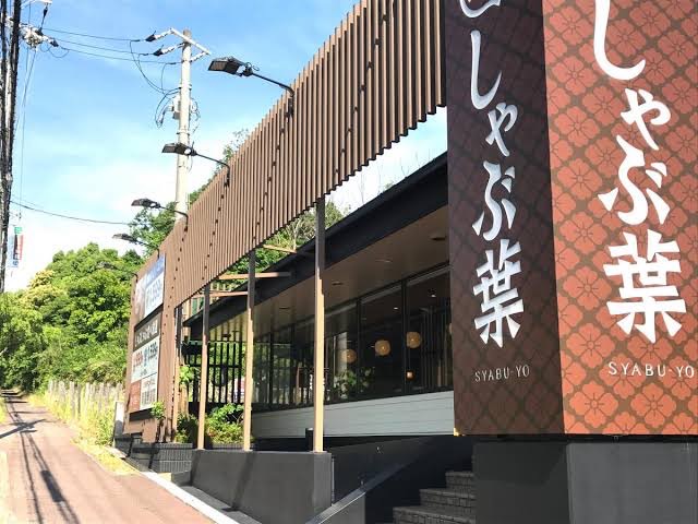 ホームセンター　ロイヤルホームセンター（ホームセンター）まで1920m