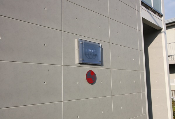 エントランス　ネームプレート♪