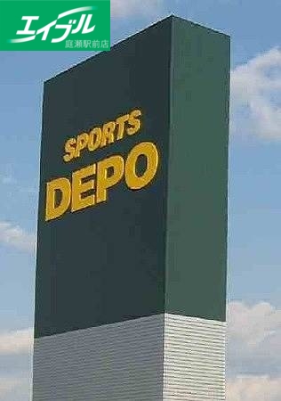ショッピングセンター　スポーツデポ岡山伊島店（ショッピングセンター）まで1883m