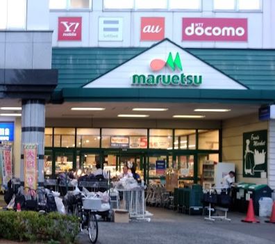 スーパー　マルエツ鶴川店（スーパー）まで1176m