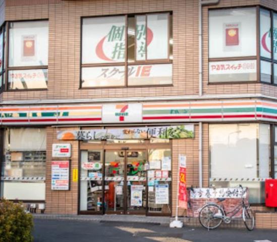 コンビニ　セブンイレブン（コンビニ）まで1116m