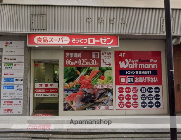 スーパー　そうてつローゼン平塚梅屋店（スーパー）まで507m