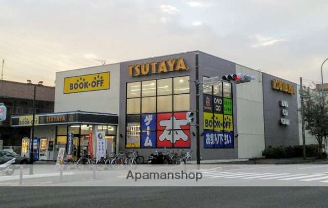 その他　TSUTAYA 日吉本町店（その他）まで2024m