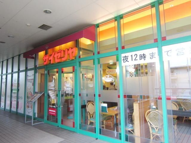 飲食店　サイゼリヤ／ＭＩＮＡＮＯ（飲食店）まで1300m