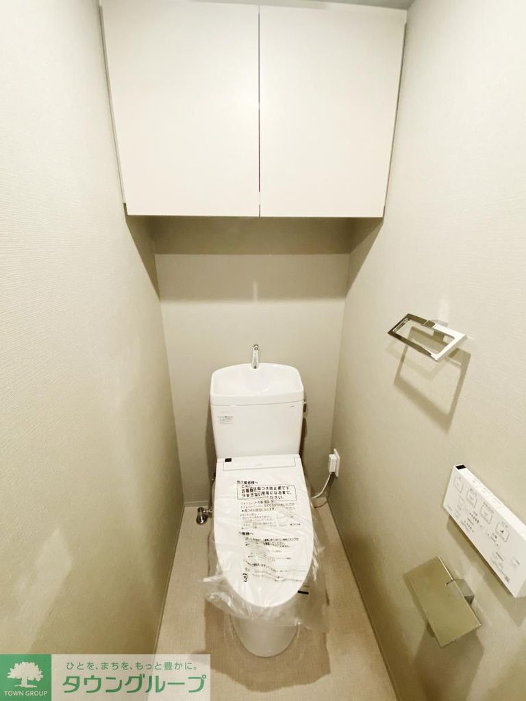 トイレ　お部屋探しは株式会社　タウンハウジング　までお気軽にお問合…