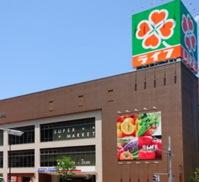 スーパー　ライフ中野坂上店（スーパー）まで687m