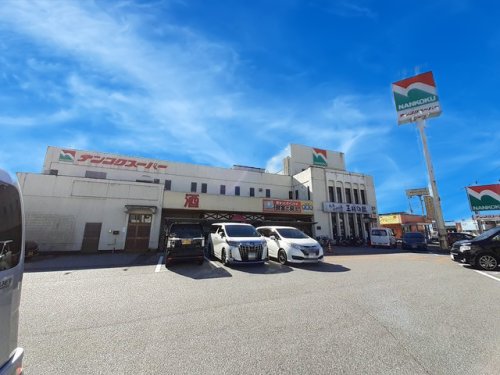 スーパー　ナンコクスーパー 大津店（スーパー）まで1506m