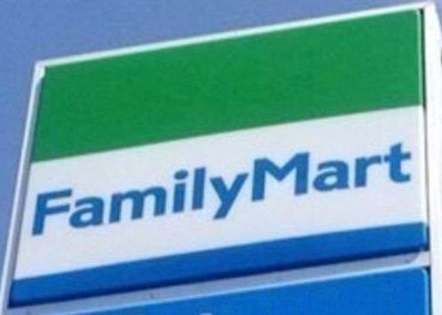 コンビニ　ファミリーマート川口金山町店（コンビニ）まで461m