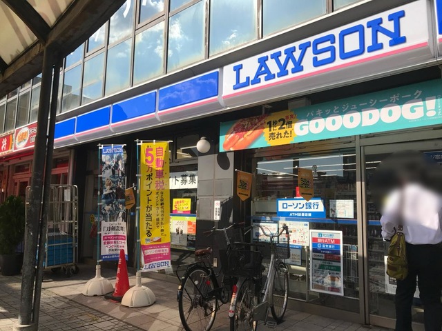 コンビニ　ローソン瀬田店（コンビニ）まで210m