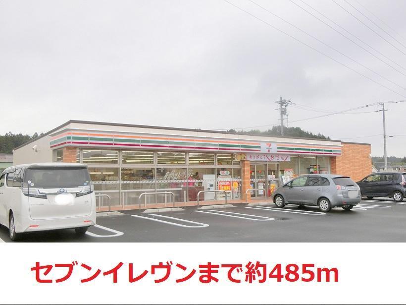 コンビニ　セヴンイレヴン（コンビニ）まで350m