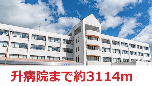 病院　枡病院（病院）まで3114m