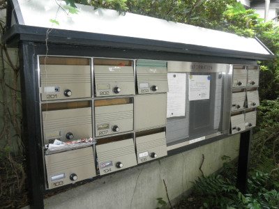 その他共有部分　メールボックス