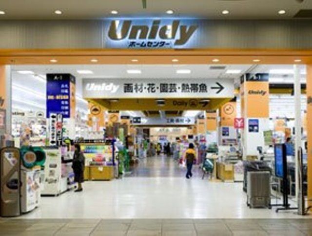 ホームセンター　ユニディラゾーナ川崎店（ホームセンター）まで1370m