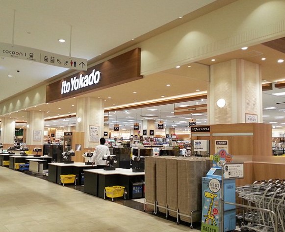 スーパー　イトーヨーカドー コクーンシティ店（スーパー）まで911m