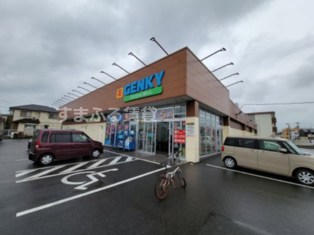 ドラックストア　GENKY(ゲンキー) 熊味店（ドラッグストア）まで291m
