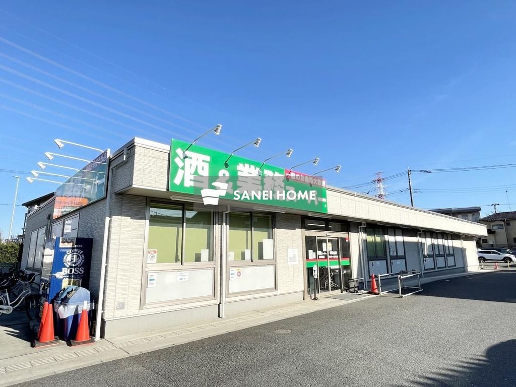 スーパー　業務スーパー 新狭山店（スーパー）まで1070m