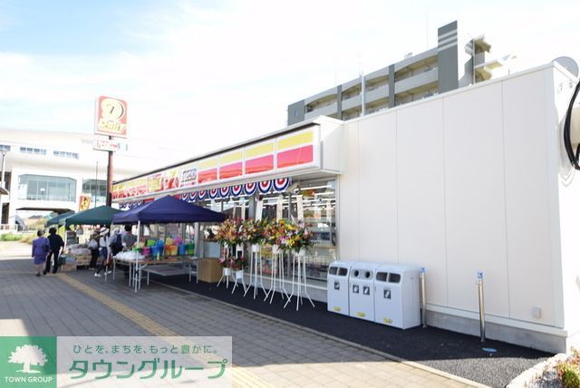 コンビニ　デイリーヤマザキ（コンビニ）まで600m