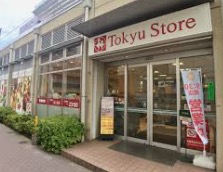 スーパー　東急ストア不動前店（スーパー）まで69m