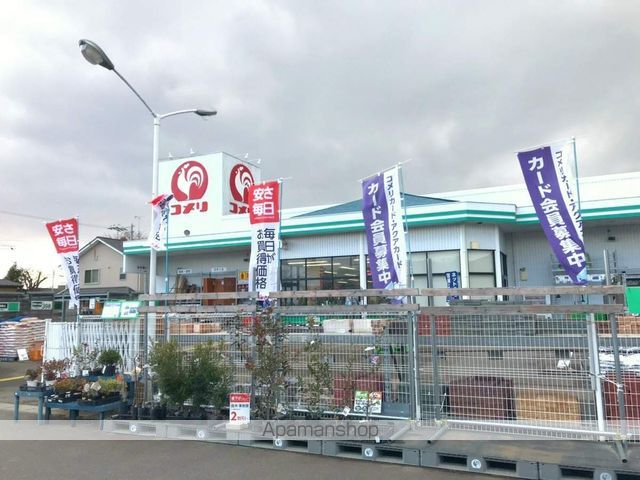 その他　コメリハード＆グリーン　本宮仁井田店（その他）まで1038m