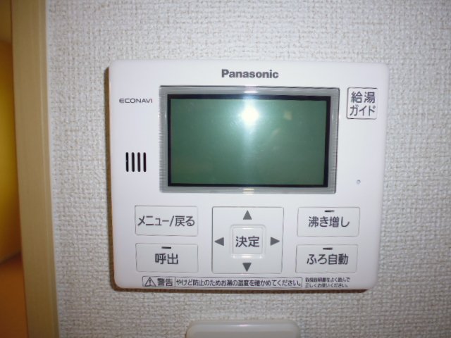 その他設備　給湯リモコン
