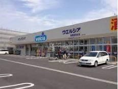 ドラックストア　ウエルシア船橋夏見台店（ドラッグストア）まで380m