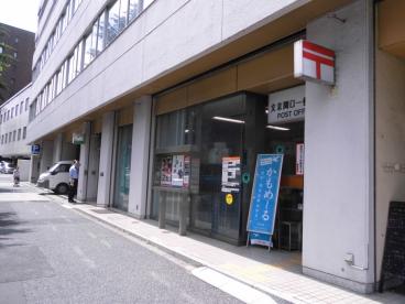 郵便局　文京関口一郵便局（郵便局）まで250m