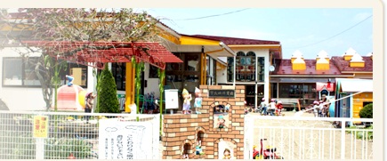 幼稚園・保育園　下太田保育園（幼稚園・保育園）まで561m