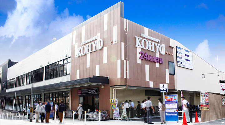 スーパー　コーヨー淀川三国店（スーパー）まで468m