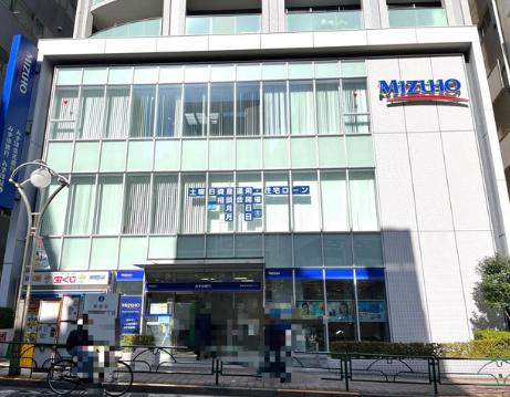 銀行　みずほ銀行高田馬場支店（銀行）まで557m