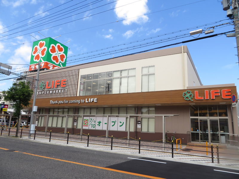 スーパー　ライフ長居店（スーパー）まで307m