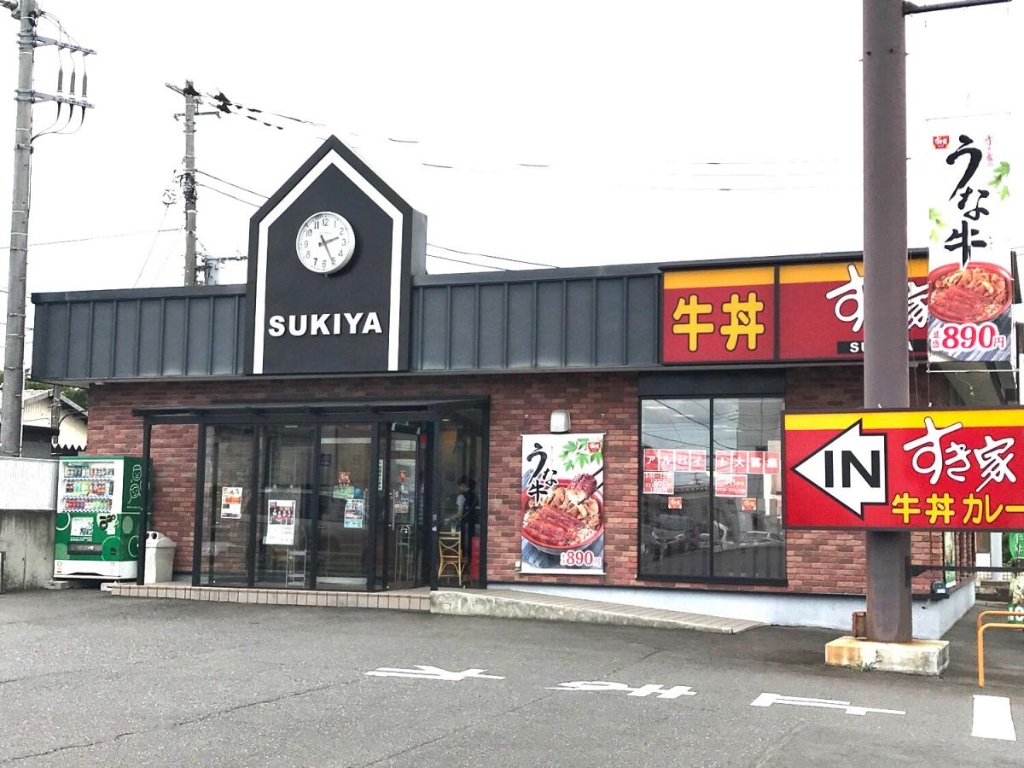その他　すき家 守谷店（その他）まで527m