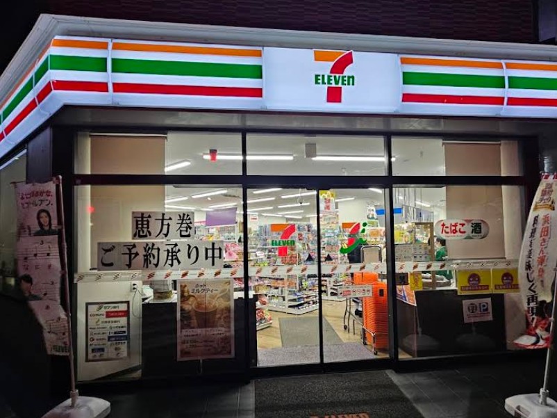 コンビニ　セブンイレブン世田谷下馬4丁目店（コンビニ）まで432m