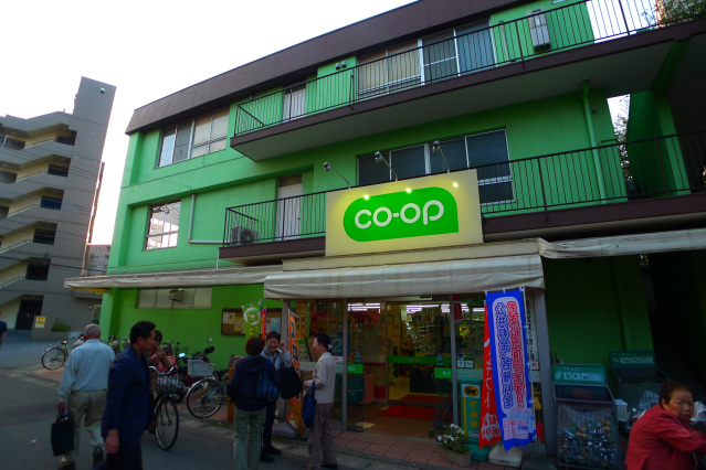 スーパー　ミニコープ北秋津店（スーパー）まで266m