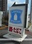 コンビニ　ローソン（コンビニ）まで544m