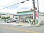 コンビニ　ファミリーマート門真宮前町店（コンビニ）まで270m