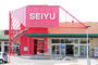 スーパー　西友 守谷店（スーパー）まで1030m
