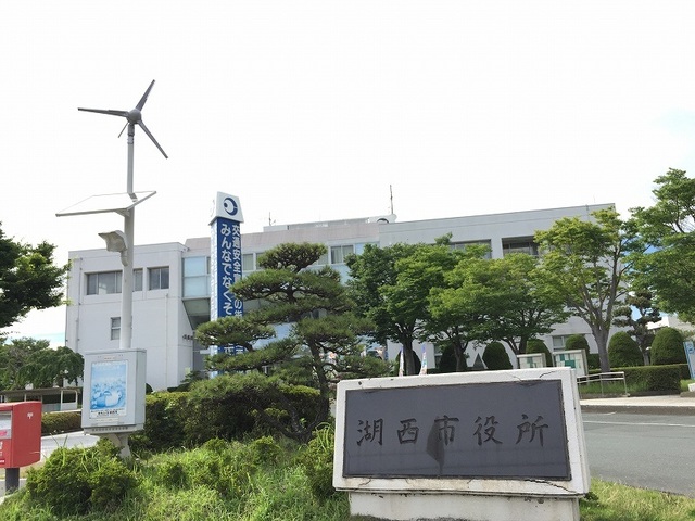 役所　湖西市役所（役所）まで2800m