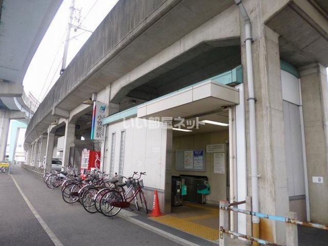 その他　小牧原駅（その他）まで315m