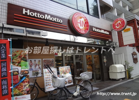 飲食店　ほっともっと山吹町店（飲食店）まで450m