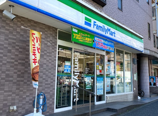 コンビニ　ファミリーマート丸子通り店（コンビニ）まで694m