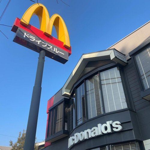 飲食店　マクドナルド つくば研究学園店（飲食店）まで2329m