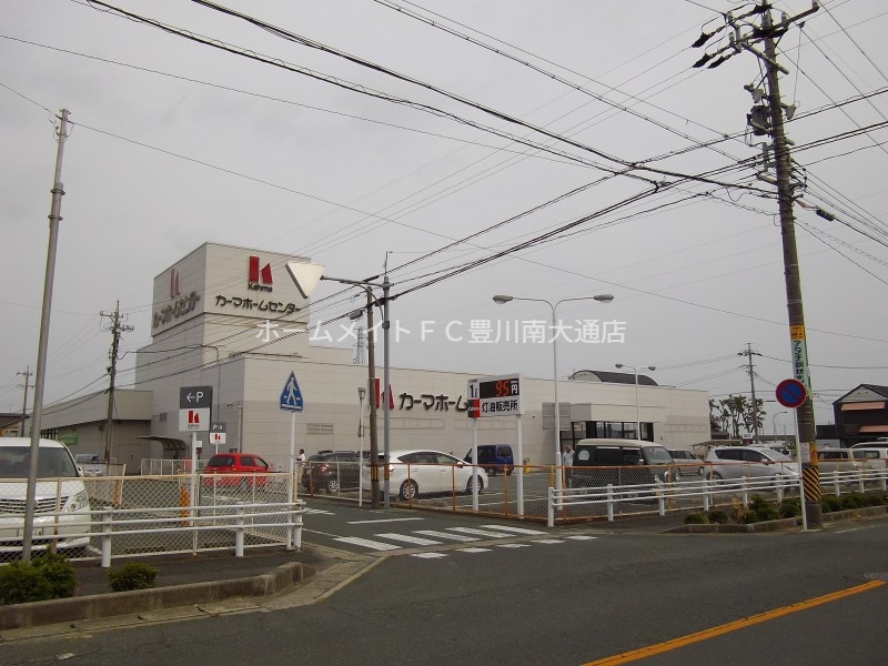 ホームセンター　DCMカーマ豊川西店（ホームセンター）まで914m