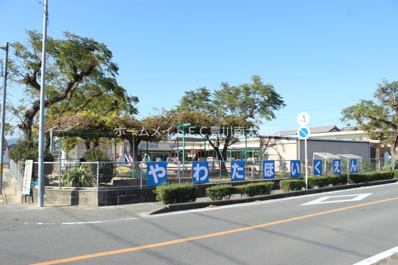 幼稚園・保育園　八幡保育園（幼稚園・保育園）まで550m